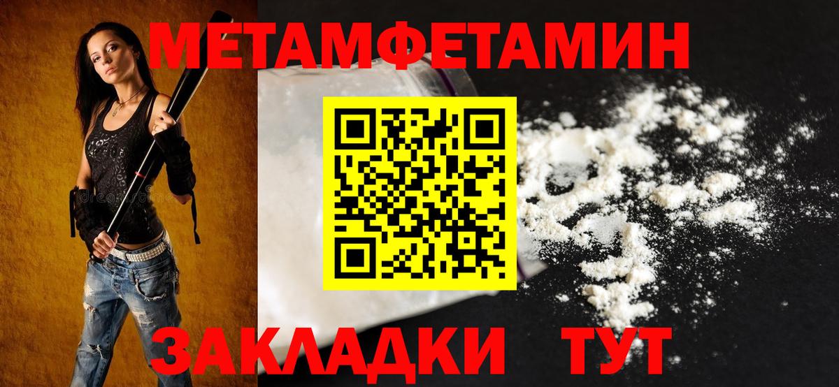 Клин  АМФЕТАМИН 97%  Вход с VPN 