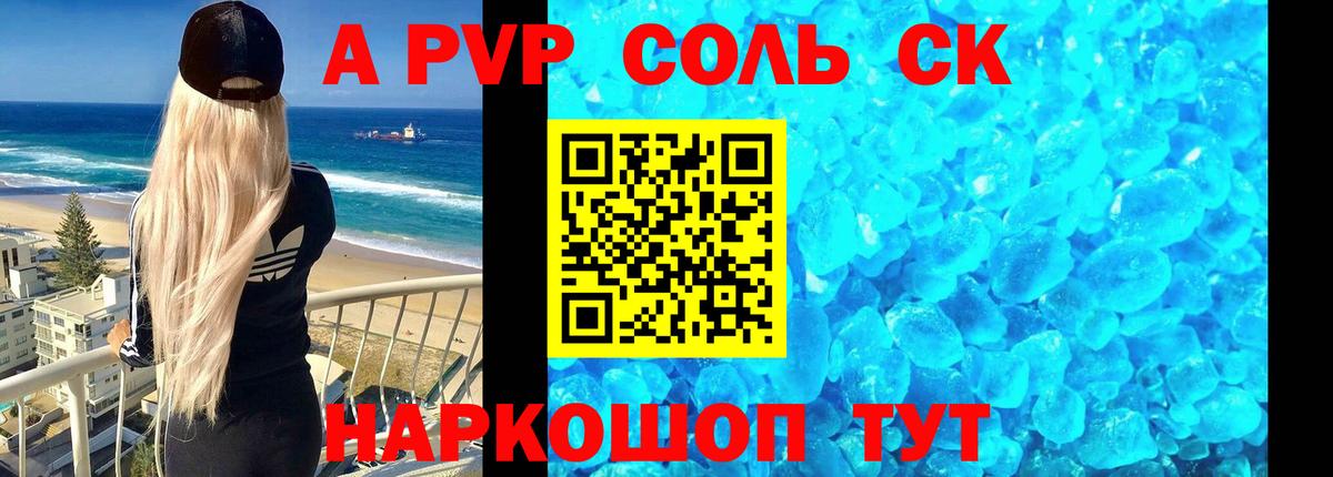 Меф Клин