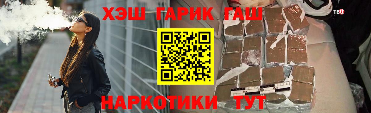 ГАШИШ Изолятор Клин