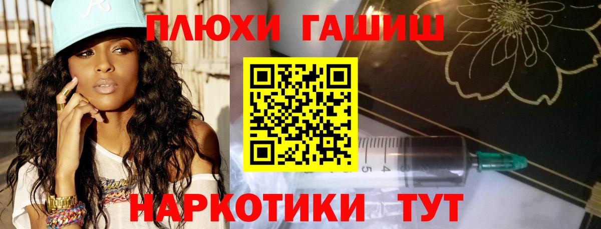 ГАШ AMNESIA HAZE  Гашиш хэш  Гашиш  Клин  Вход с VPN 