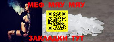 метамфетамин Кулебаки