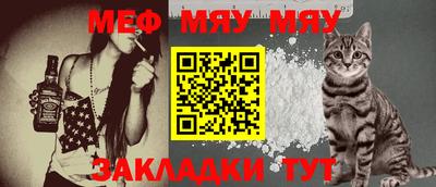 mdma Кунгур