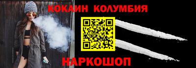 метамфетамин Кулебаки
