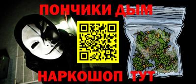 метамфетамин Кулебаки
