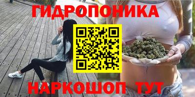 марихуана Кумертау