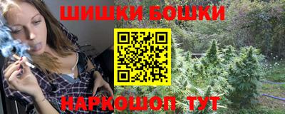 метамфетамин Кулебаки