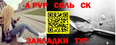 метамфетамин Кулебаки