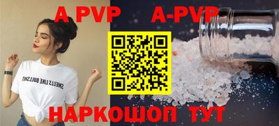 метамфетамин Кулебаки