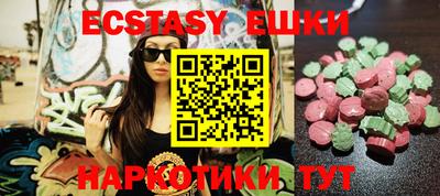 mdma Кунгур