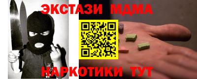 марихуана Кумертау