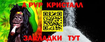 марихуана Кумертау