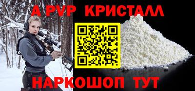 метамфетамин Кулебаки