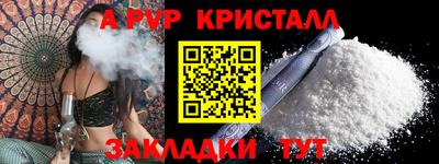 метамфетамин Кулебаки