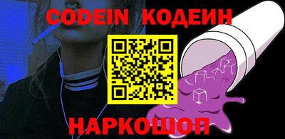 метамфетамин Кулебаки