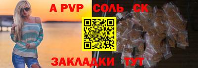 метамфетамин Кулебаки