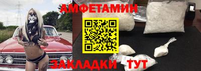 метамфетамин Кулебаки