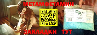 mdma Кунгур