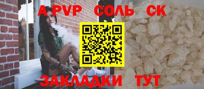 метамфетамин Кулебаки