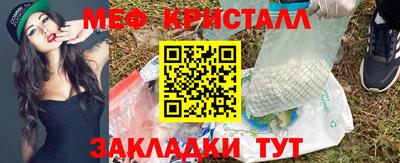 марихуана Кумертау