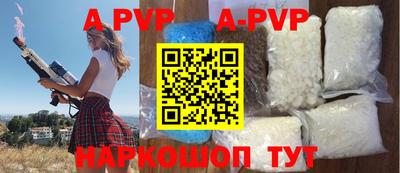 метамфетамин Кулебаки