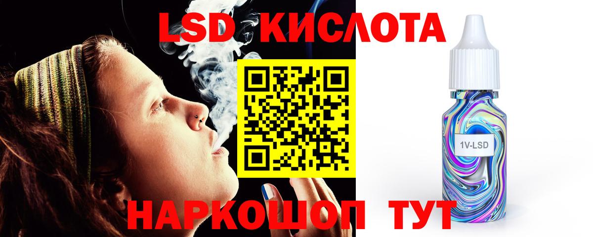 Метамфетамин  Марихуана  Клин  Экстази  Меф кристаллы  ГАШИШ  Вход с VPN 