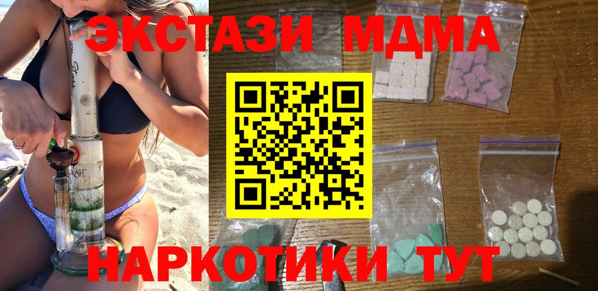 МДМА VHQ Клин