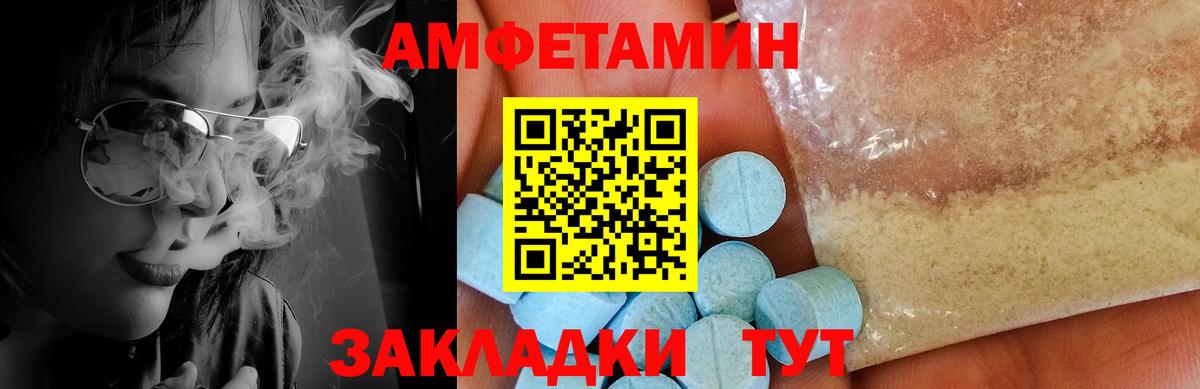 МЕТАМФЕТАМИН витя  Вход с VPN  Клин 