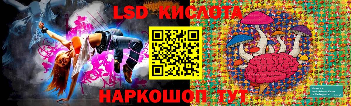Клин  Наркотические марки 1500мкг  Вход с VPN 