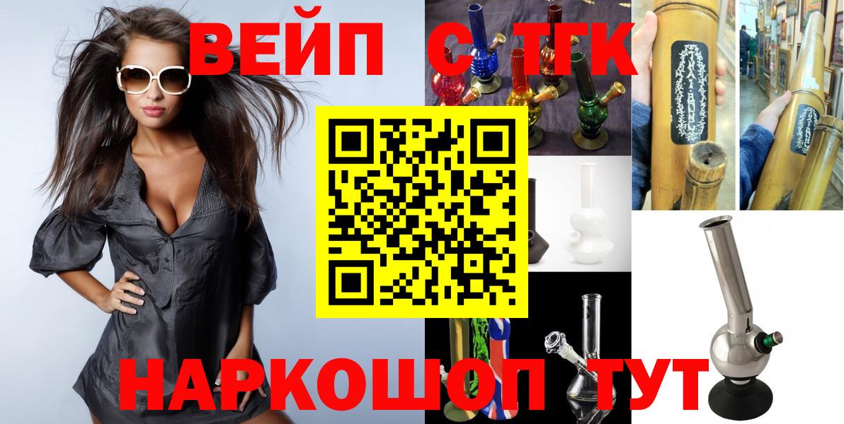 Клин  Дистиллят ТГК гашишное масло  Вход с VPN 