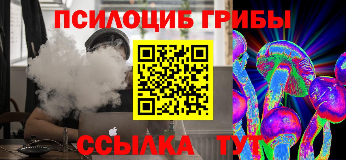 Клин  Псилоцибиновые грибы MAGIC MUSHROOMS  Псилоцибиновые грибы Magic Shrooms  Вход с VPN 